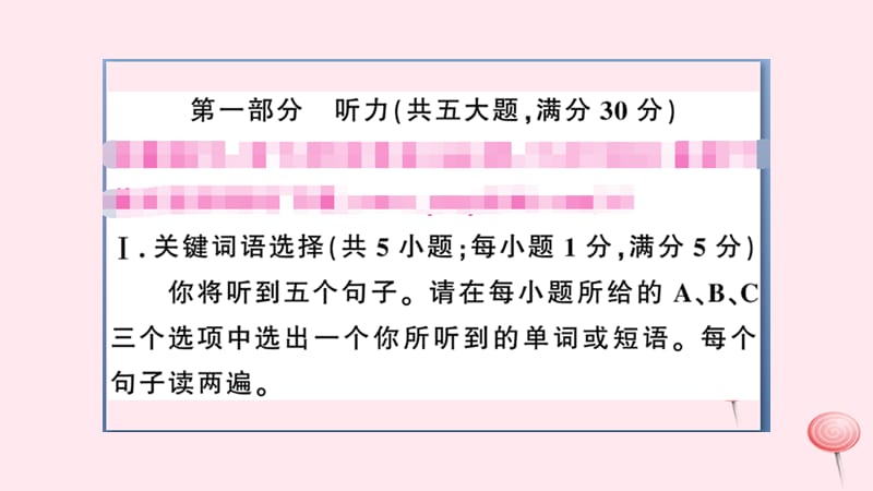 （安徽专版）2019秋七年级英语下册 Unit 8 Is there a post office near here单元仿真模拟卷课件（新版）人教新目标版.ppt_第2页