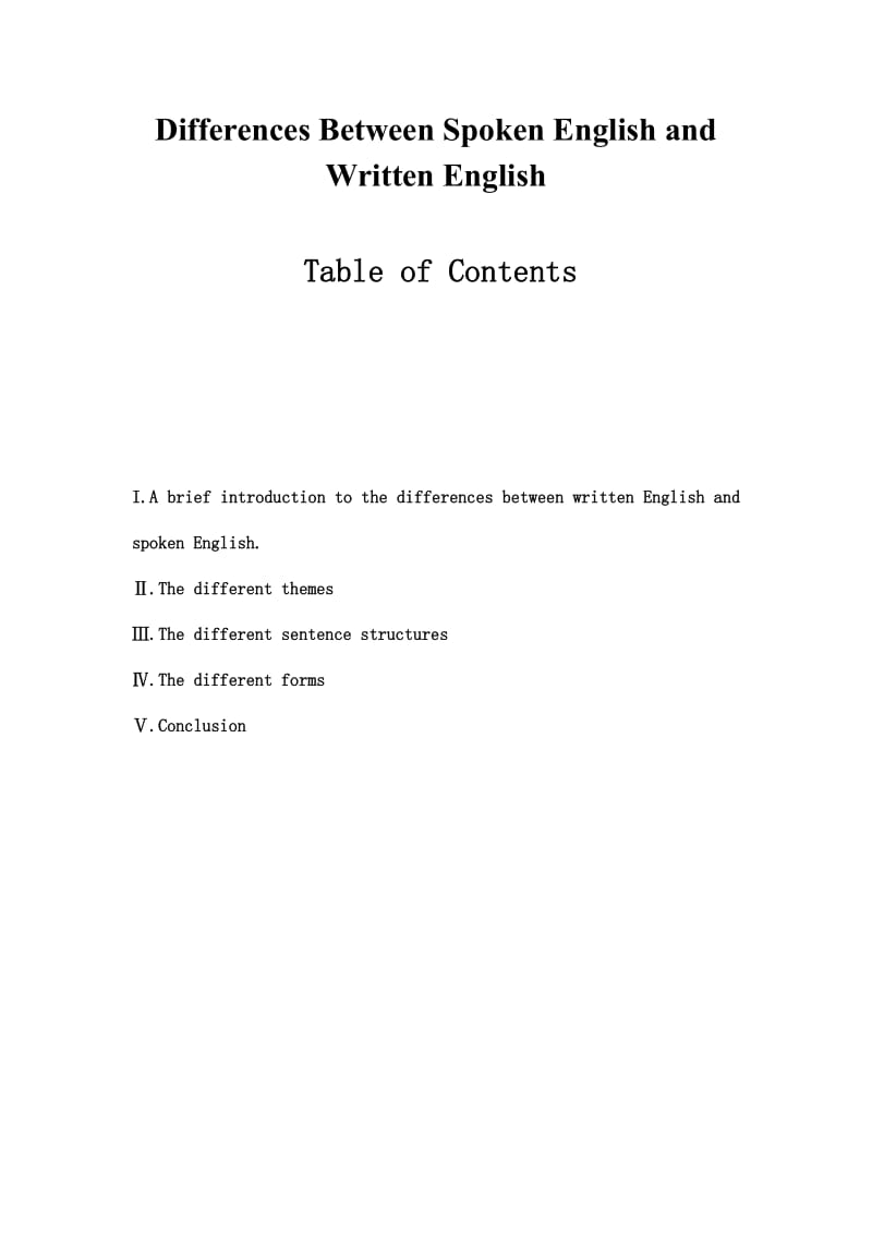 Differences Between Spoken English and Written English.doc_第1页