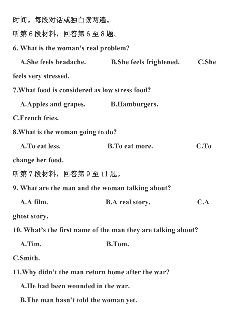 四川省成都外国语学校高三上学期10月月考英语试卷及答案.doc_第3页