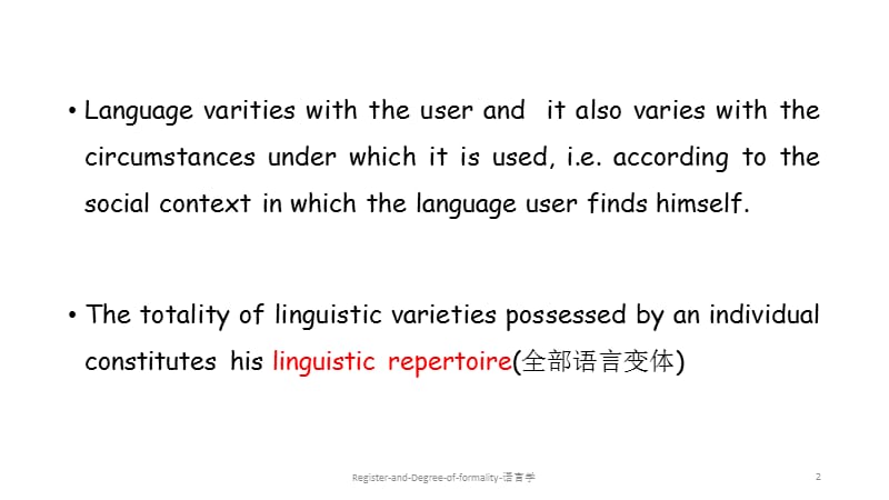 Register-and-Degree-of-formality-语言学课件.pptx_第2页