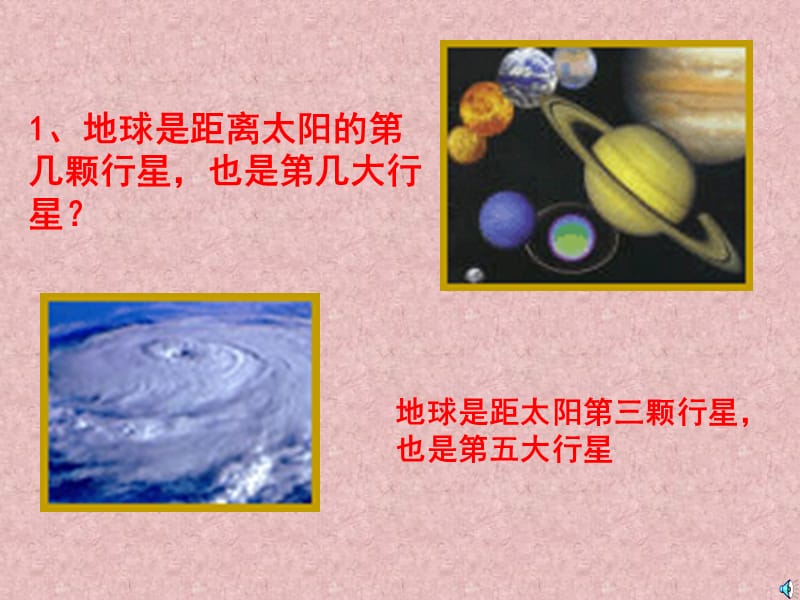 《只有一个地球》ppt.ppt_第3页