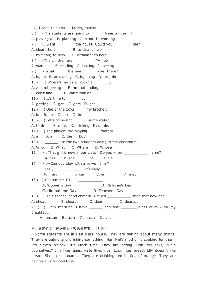 小升初模拟英语试卷(一).doc_第3页