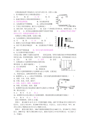 第十次周测061115.doc