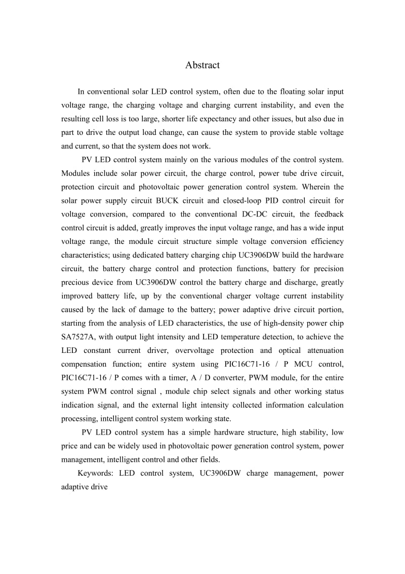 光伏发电LED控制系统设计与分析毕业论文.doc_第3页