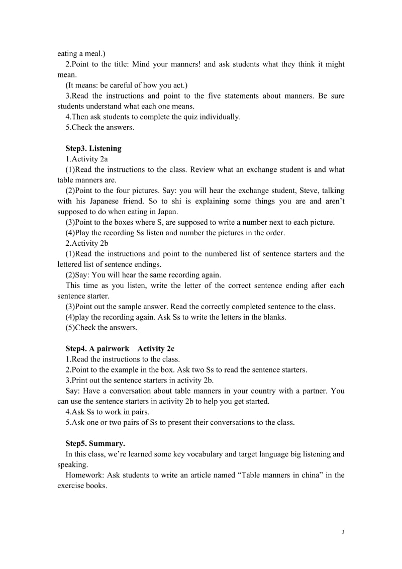 ATeachingPla1（九年级十二单元第四课时教案）.doc_第3页