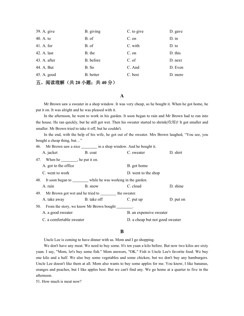 【人教版】七年级英语上册：Unit7单元练习（含答案） .doc_第3页