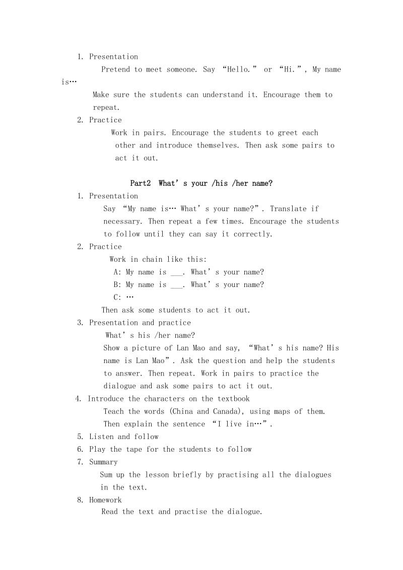 Unit1SchoolandNumbers(TeachingPlan).doc_第2页