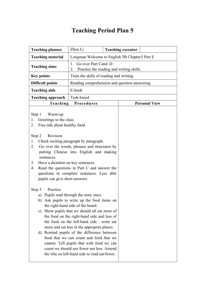 TeachingPeriodPlan5 (2).doc_第1页