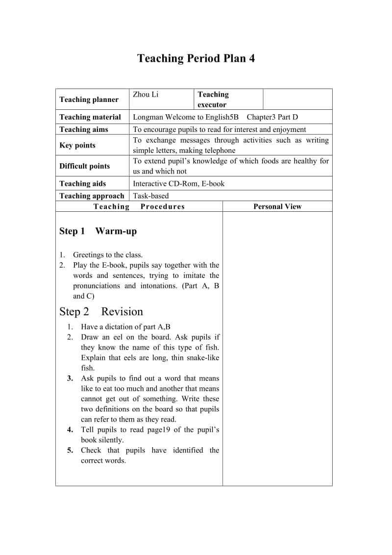 TeachingPeriodPlan4 (2).doc_第1页