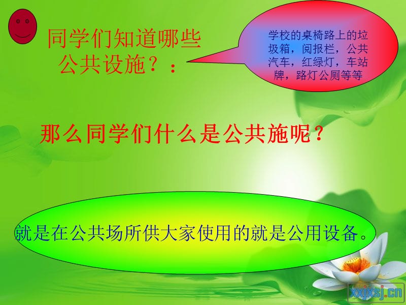 伊米尔阿卜杜拉13号.ppt_第3页