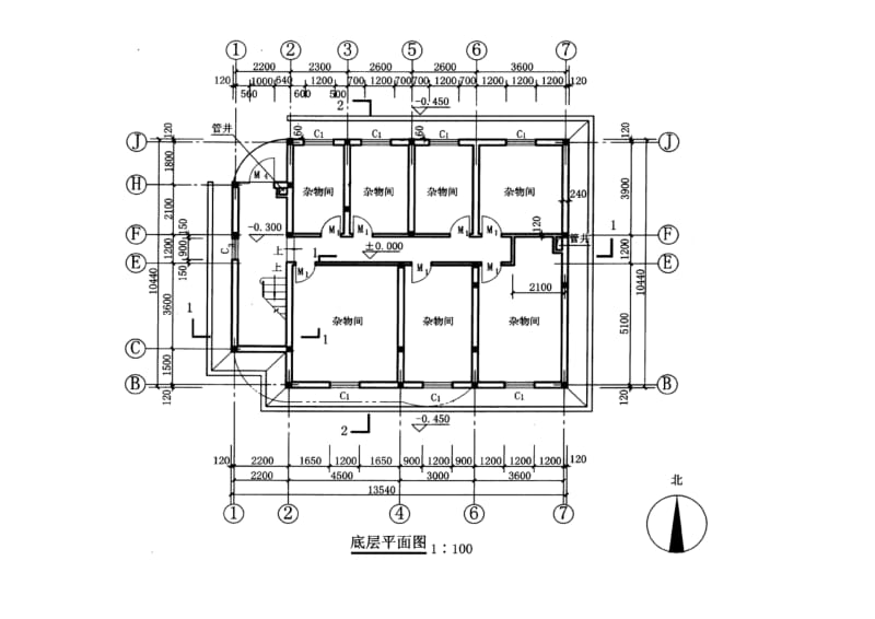 某教授住宅建筑施工图.doc_第3页