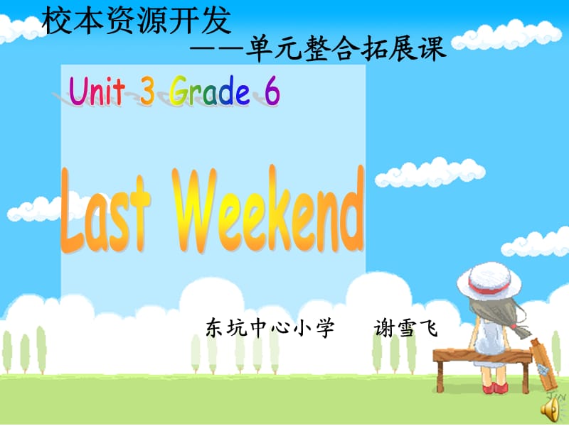 8unit3Alet'sLEARNc.ppt_第1页