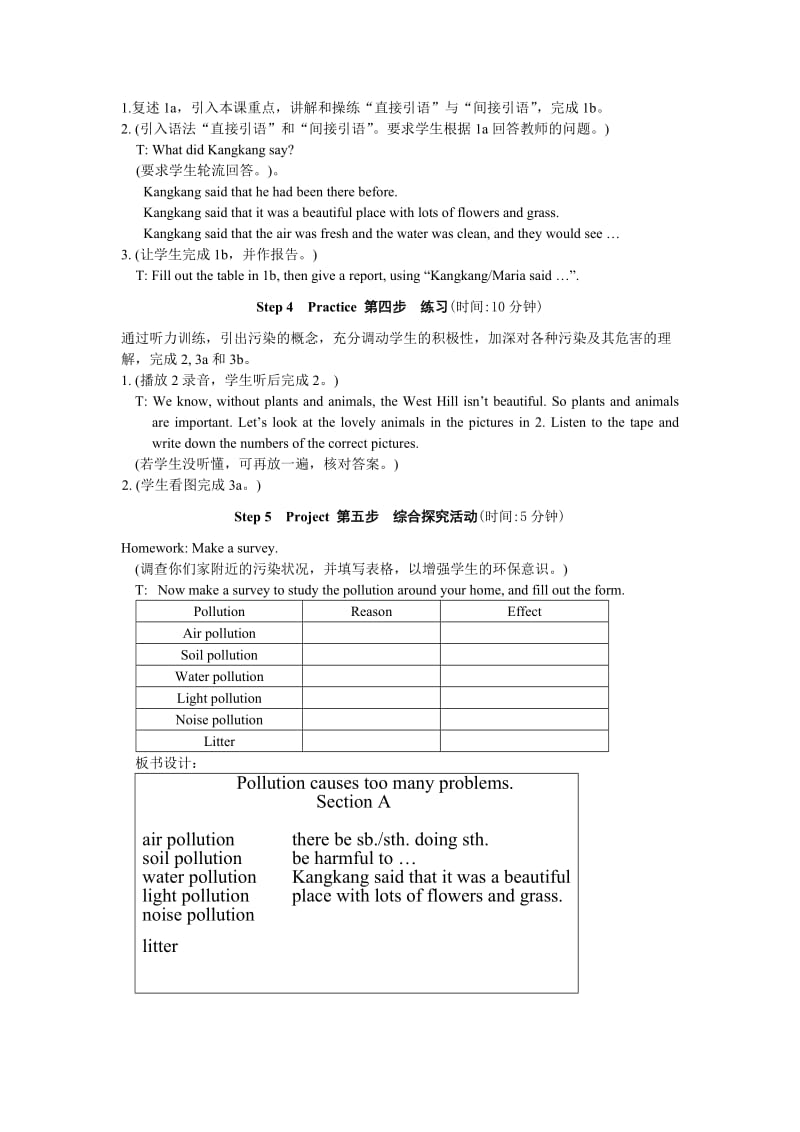 Unit2SavingtheEarthTopic1SectionA.doc_第2页