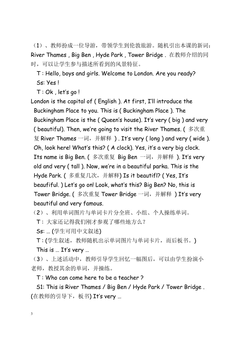 Module3Unit12ThisistheRiverthames教学案例.doc_第3页