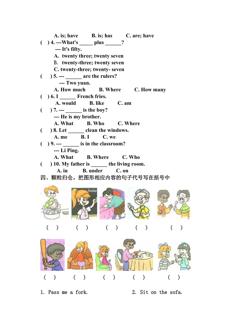 PEP英语小学四年级第一学期期末检测试题.doc_第2页