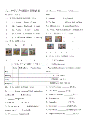 小学六年级上期末英语试卷.doc