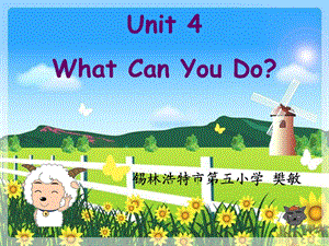 PEP小学英语五年级上册Unit4PartA课件.ppt