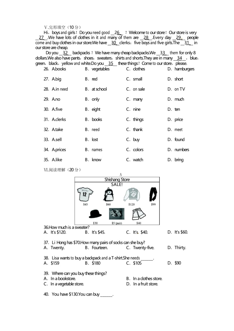 2017-2018年人教版七年级英语上册第七单元测试题及答案.docx_第3页