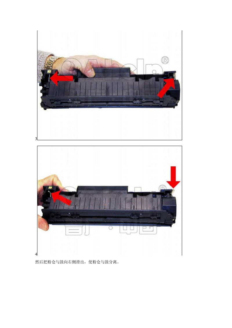 分享 hp1007图解惠普CC388A.doc_第2页