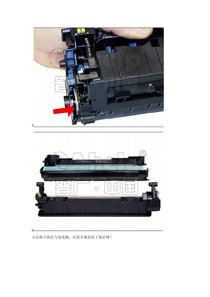 分享 hp1007图解惠普CC388A.doc_第3页