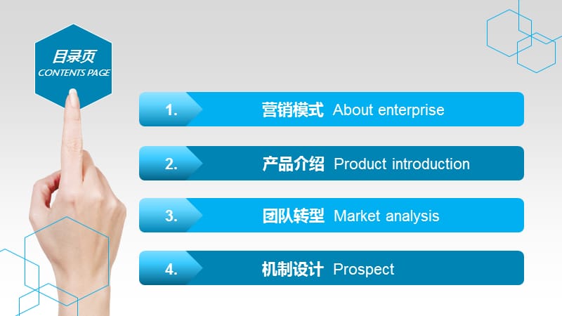 互联网时代商学院运营模式课件.pptx_第2页