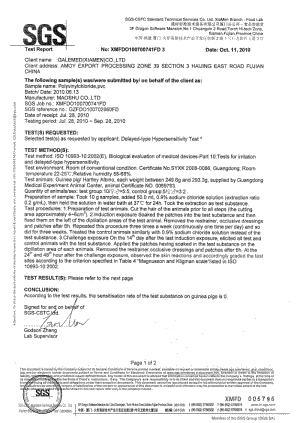 SGS检测报告PVC类检测报告.pdf