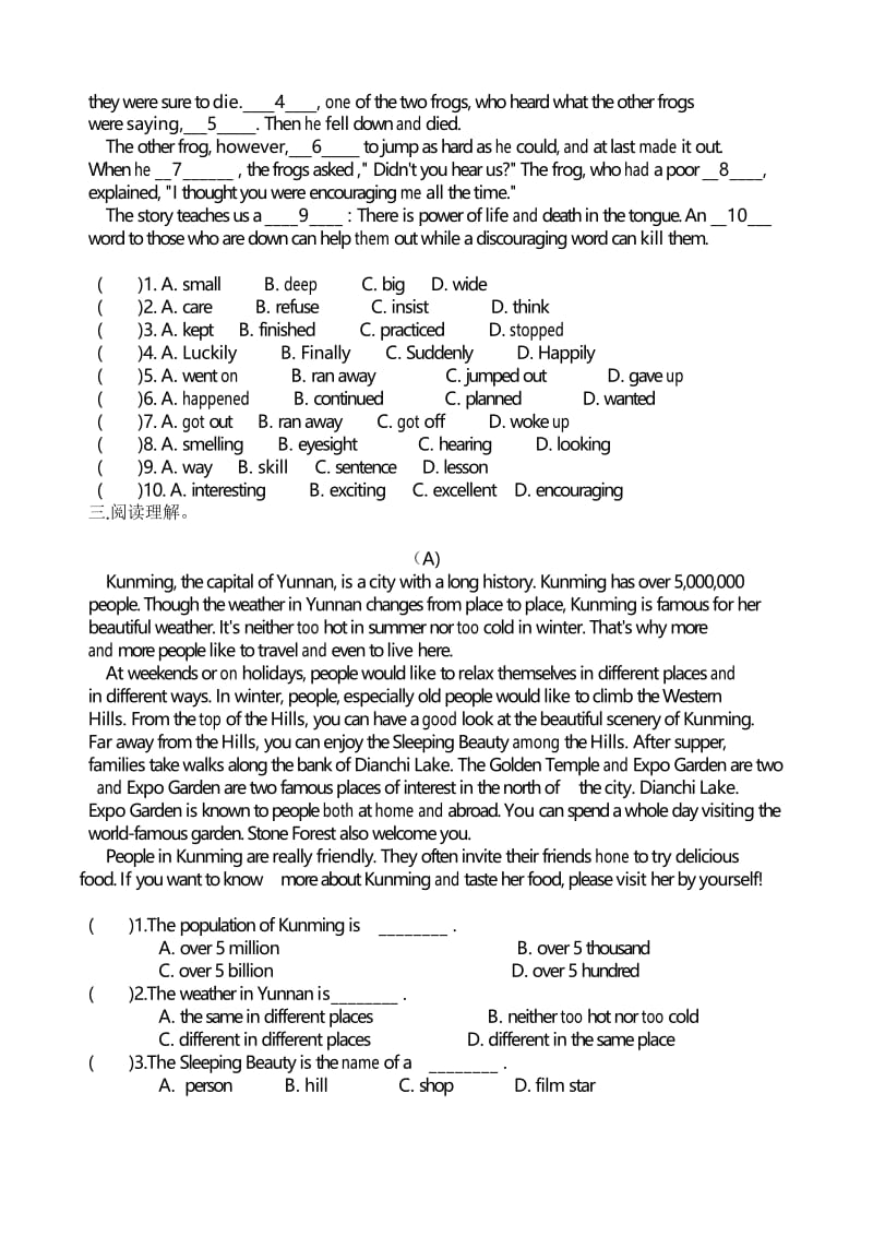 2019-2020学年人教版八年级英语第二学期Units6-7单元测试题(含答案).docx_第2页