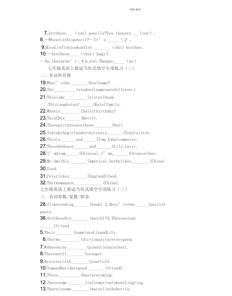 七年级英语上册适当形式填空专项练习.docx_第3页