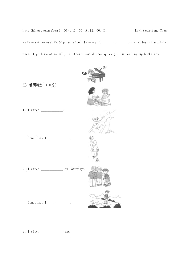 部编人教版五年级英语下册3Unit 1单元检测(含听力材料和答案).docx_第3页