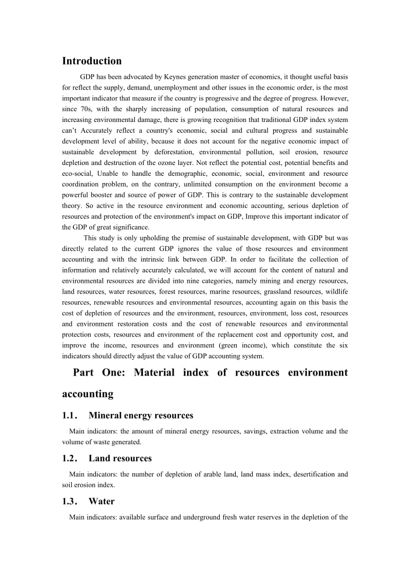 Economic Accounting of Resources Environment and Revise to GDP.doc_第3页