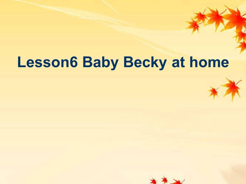 冀教版六年级英语上册lesson6BabyBeckyathome课件.ppt_第1页