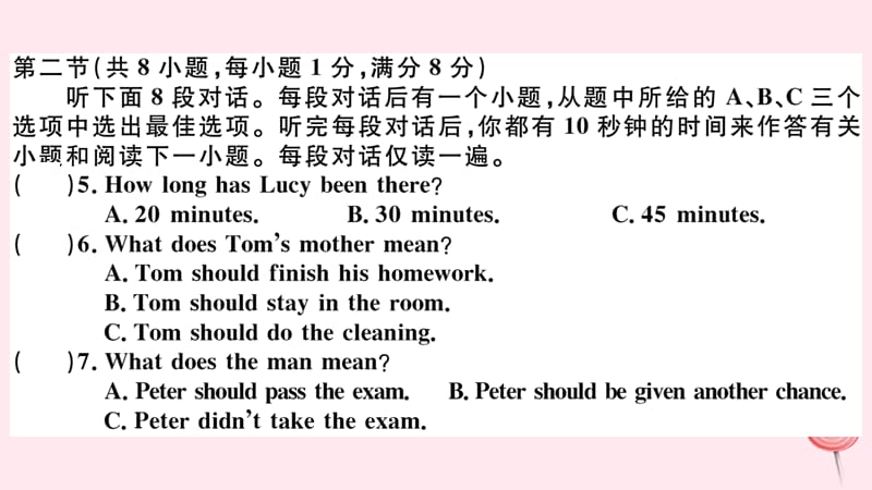 （武汉专版）2019秋九年级英语全册 Unit 7 Teenagers should be allowed to choose their own clothes单元检测卷课件（新版）人教新目标版.ppt_第3页