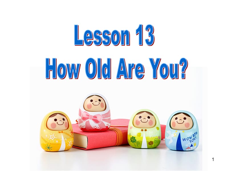 冀教版四年级下lesson13howoldareyou课件.ppt_第1页