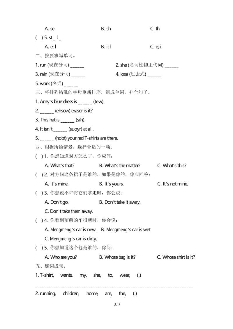 2019-2020学年外研社版(一起)五年级英语上册 Module5模块测试题(含答案).docx_第3页