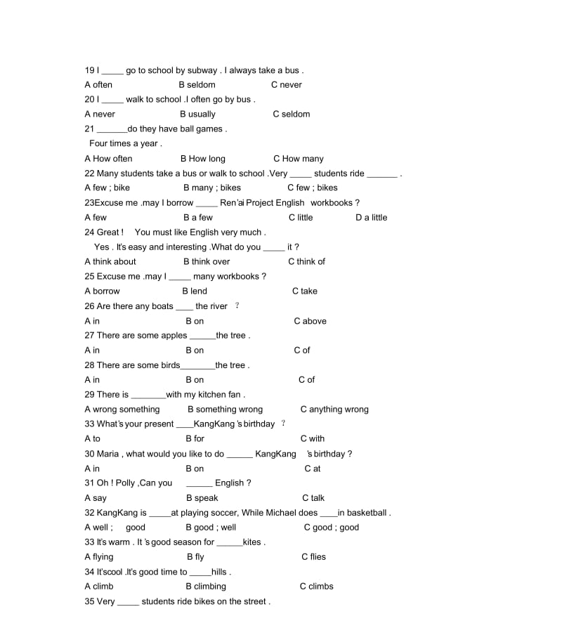 七年级下册英语语法与习题[含答案](1).docx_第3页