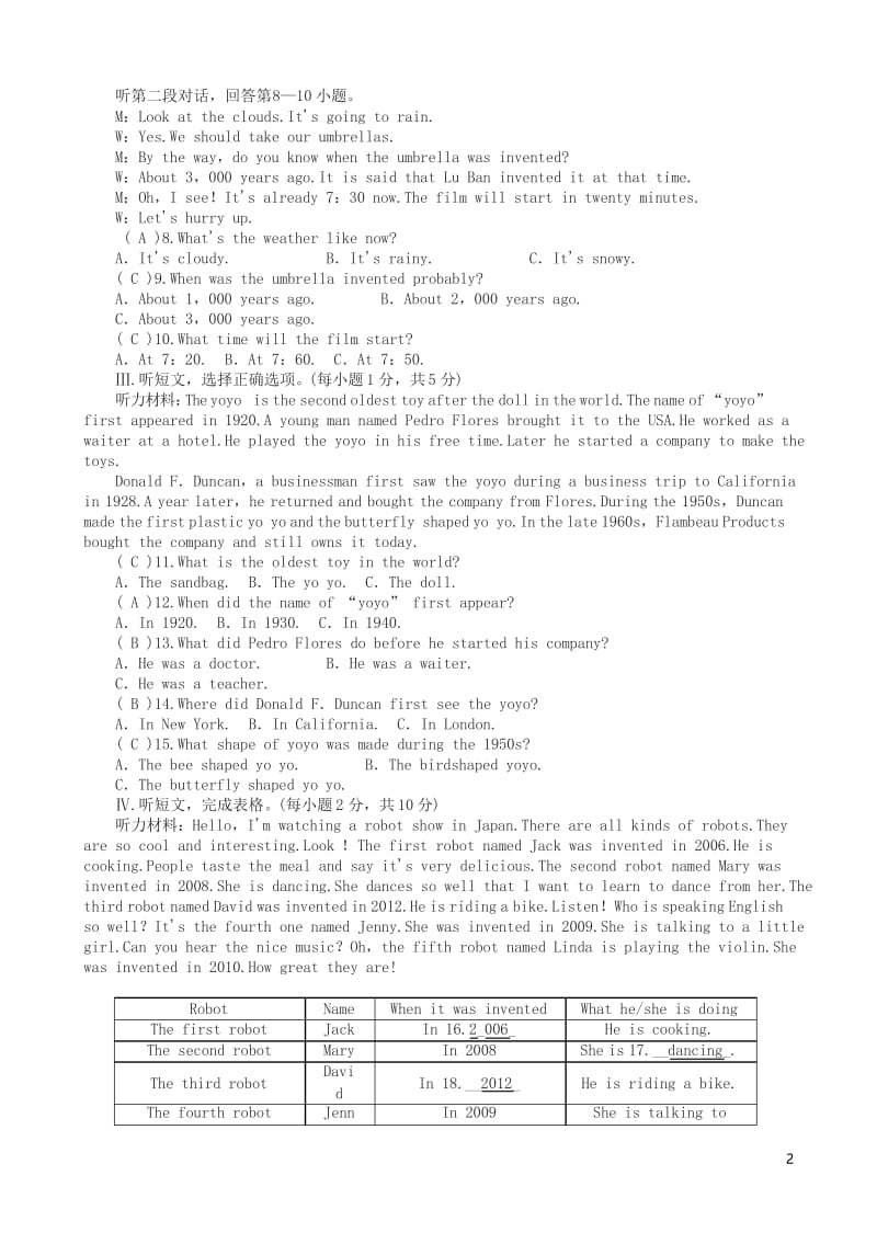 (人教版新目标)九年级英语unit6单元测试卷(有答案).docx_第2页