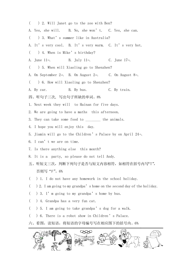 2019广州五年级英语下学期期末试卷.docx_第2页