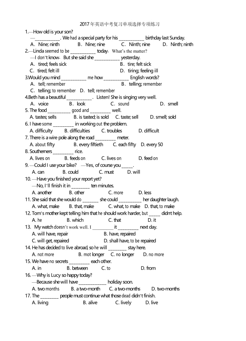 2017中考英语单选专项练习100题有答案.docx_第1页