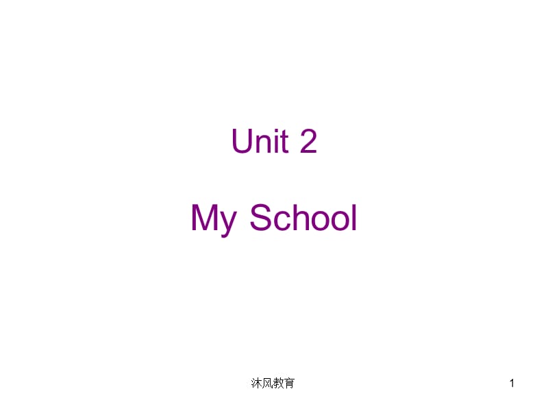 剑桥国际少儿英语第一册Unit2（谷风教学）.ppt_第1页