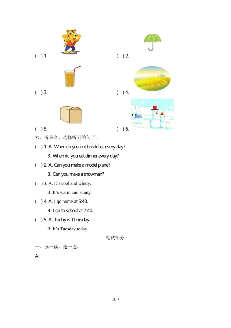 (精选)二年级下册英语试题 - 期末测试卷A 人教新起点(含答案).docx_第3页