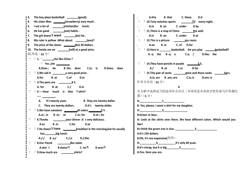 2019-2020学年人教版七年级英语上册第三次月考试题及答案.docx_第2页