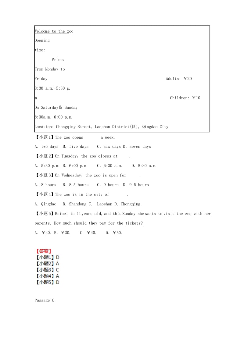 2019中考英语二轮复习完形填空选练9人教新目标版2.docx_第3页