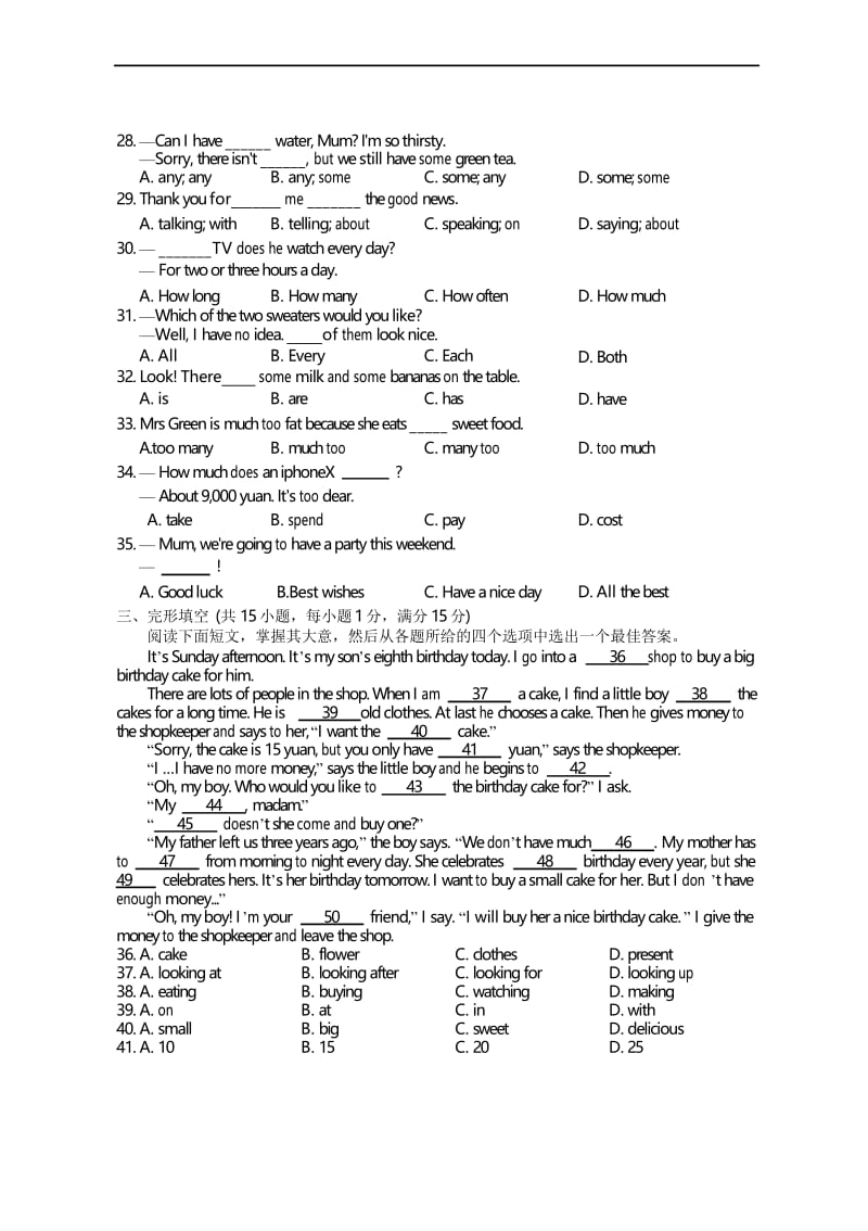 2019-2020学年牛津译林版七年级英语上册期末测试题及答案.docx_第3页