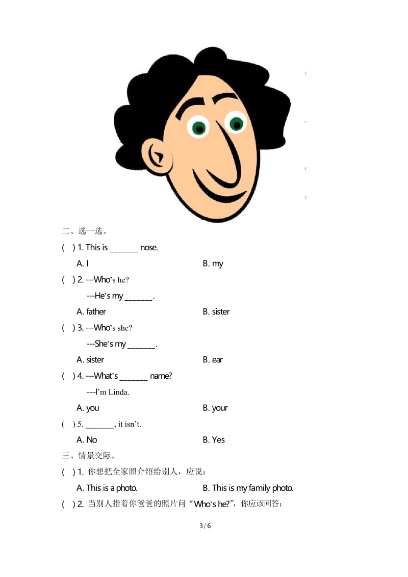 2019-2020学年湘少版三年级英语上册Unit 9 It’s a mouth 单元测试卷(含答案).docx_第3页