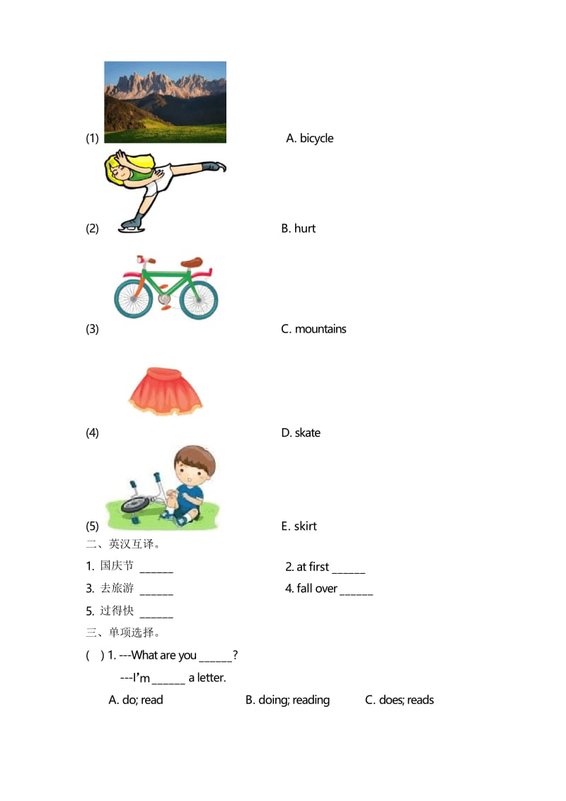 2019-2020学年外研社(一起) 四年级英语第一学期期中测试卷(含答案).docx_第2页