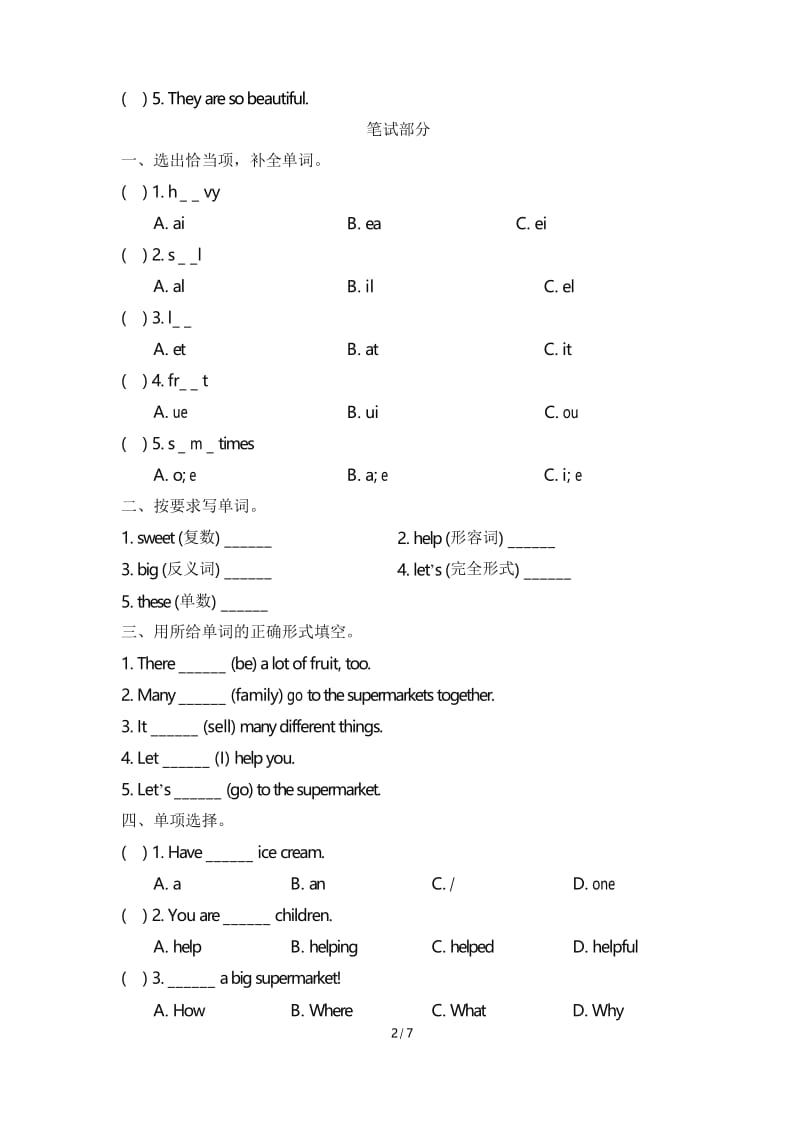 2019-2020学年外研社版(一起)五年级英语上册 Module2模块测试题(含答案).docx_第2页