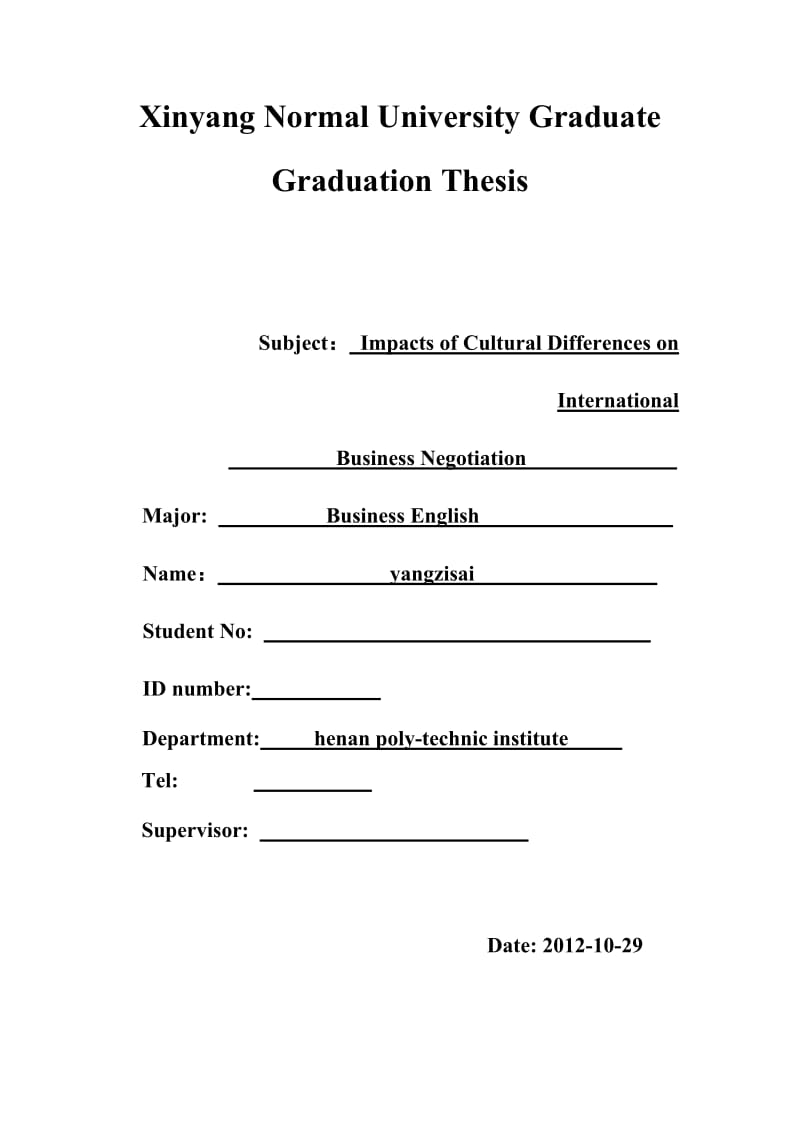 商务英语毕业论文Impacts of Cultural Differences on International Business Negotiation.doc_第1页