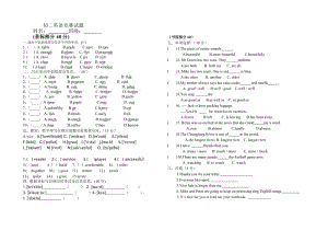 八年级上英语竞赛试题.doc