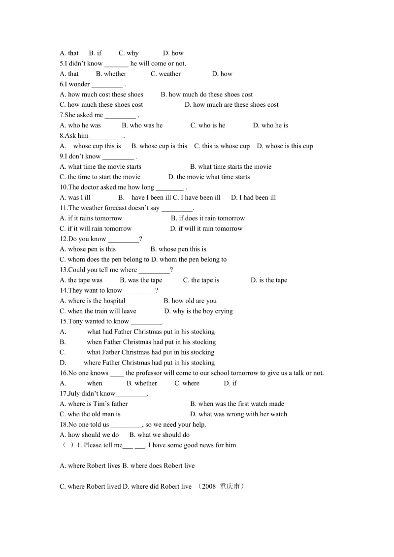 宾语从句专练(1).doc_第2页