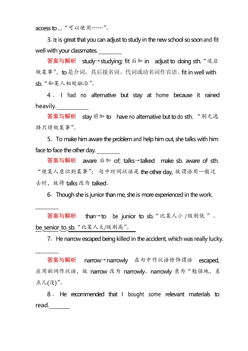 2019版赢在微点 高考复习顶层设计英语复习习题：选修七模块知识纠错练7 Word版含答案.docx_第3页